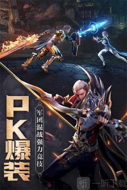 神怒