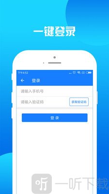 趣分期