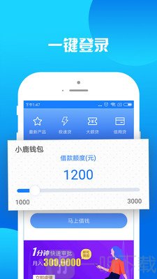 趣分期