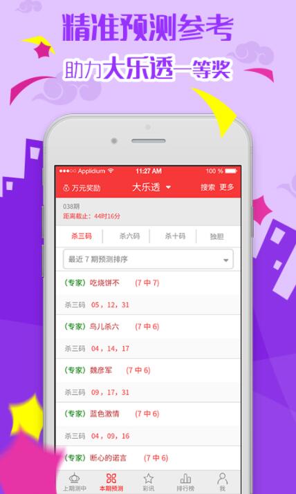藏宝阁玄机资料独家发布