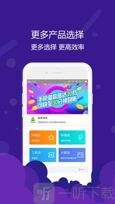 桔子借款