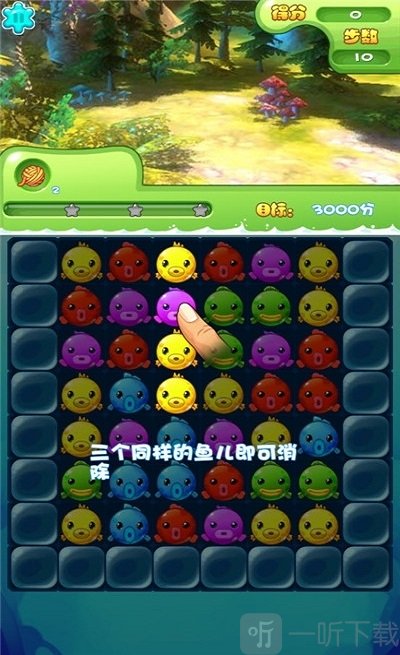 豆乐消消消