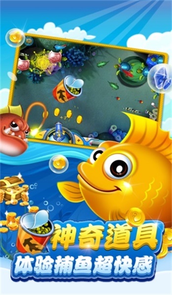 水果老虎机无限币