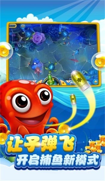 水果老虎机无限币