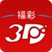 福彩3d单挑一注今天50倍