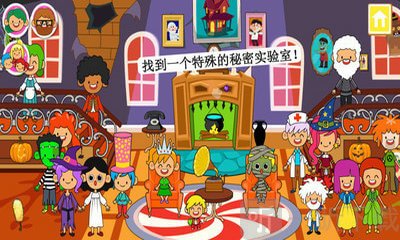 小镇鬼屋