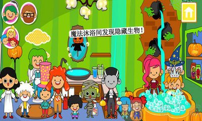 小镇鬼屋