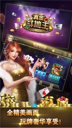 真人炸金花一元提现