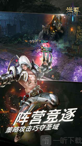 世界3神殿契约