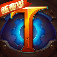 火炬之光新赛季