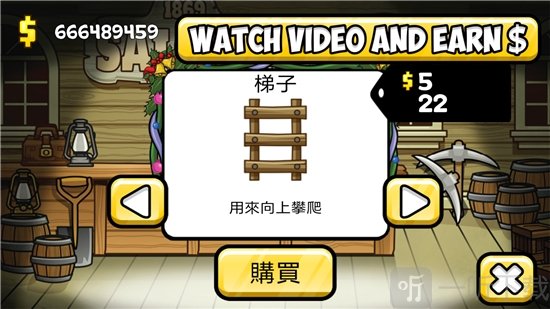小小矿工