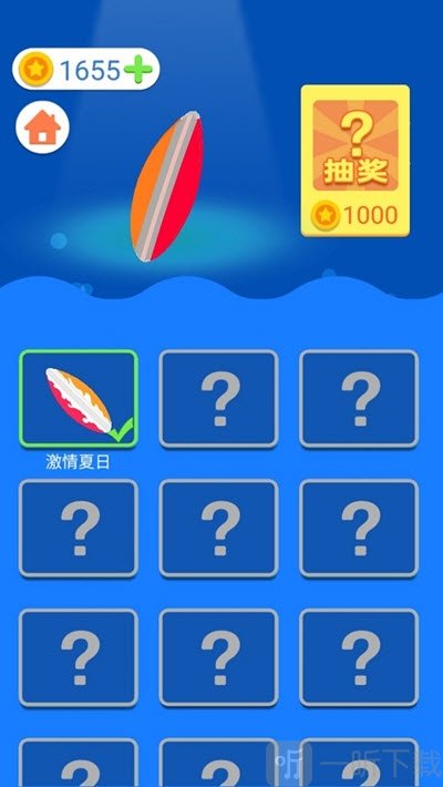 夏日冲浪