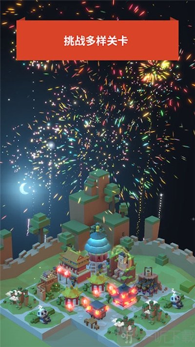 2048时代世界城市建设