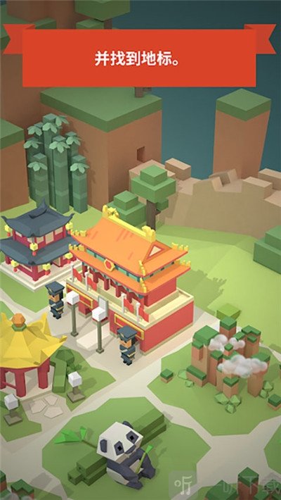 2048时代世界城市建设