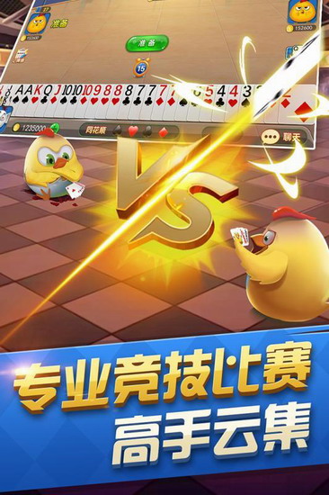 现金棋牌2020