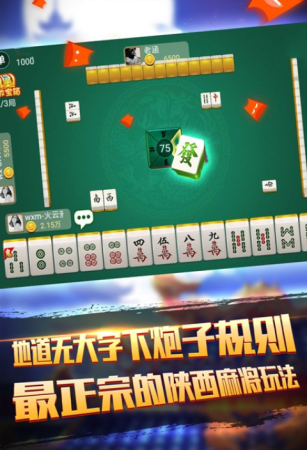 850棋牌游戏破解版