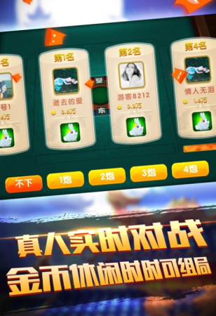 850棋牌游戏破解版