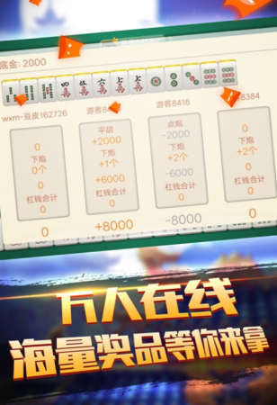 850棋牌游戏破解版