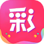 天彩