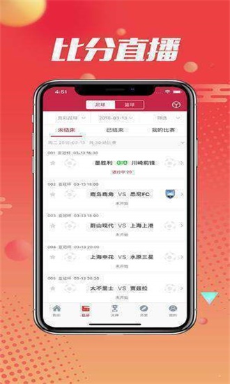 加拿大28走势图展示神测网app