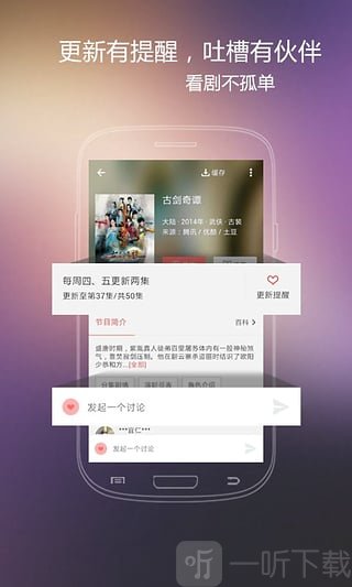 火花影视
