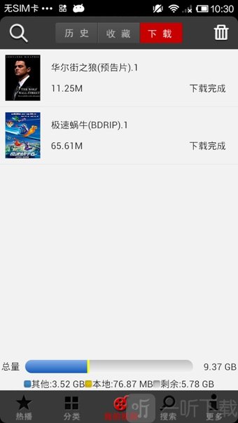 皮皮影视