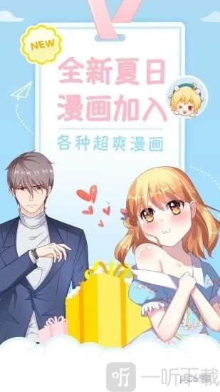 猫猫漫画
