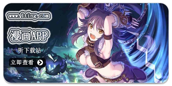 漫画app