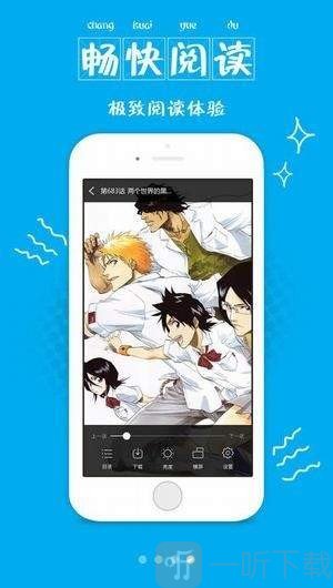 喵窝漫画最新版