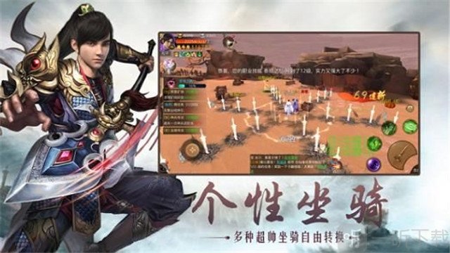 山海神兽吞噬