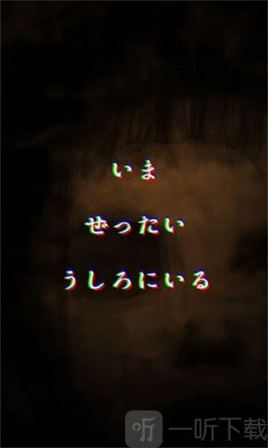 剜眼鬼的传闻