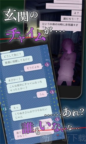 剜眼鬼的传闻