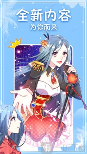 神漫漫画