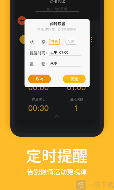 嗨动