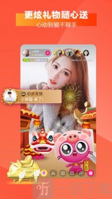 她播