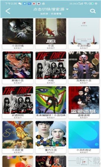 小豹快搜