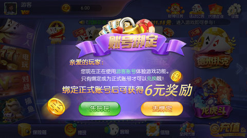 开元棋牌- 开元棋牌APP下载- 官方网站悟空德州下载入口