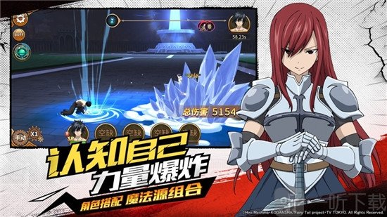妖精的尾巴禁忌魔法