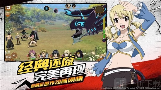 妖精的尾巴禁忌魔法