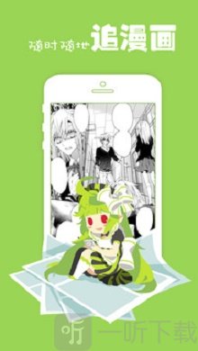 极品漫画