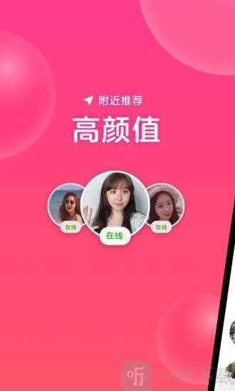 心遇