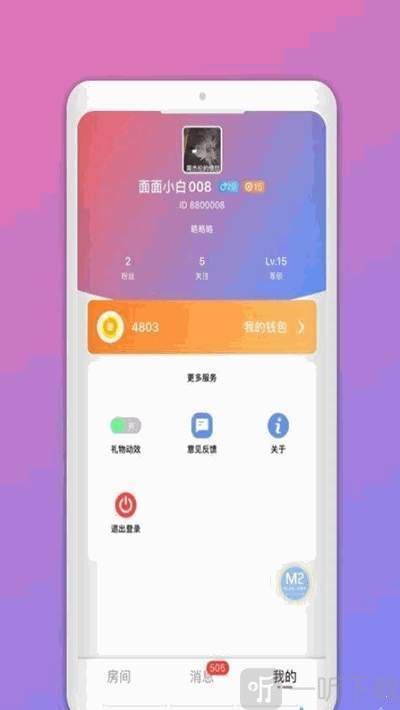i彩虹