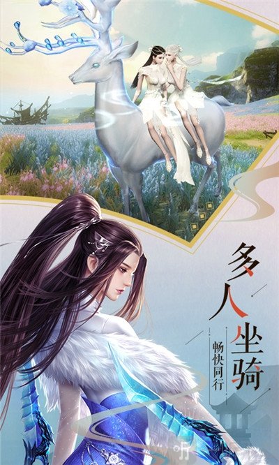 缘来是仙