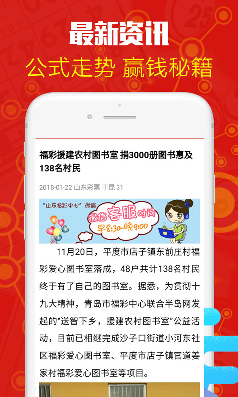 台湾七星彩开奖结果查询