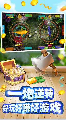 经典水果机老虎机777