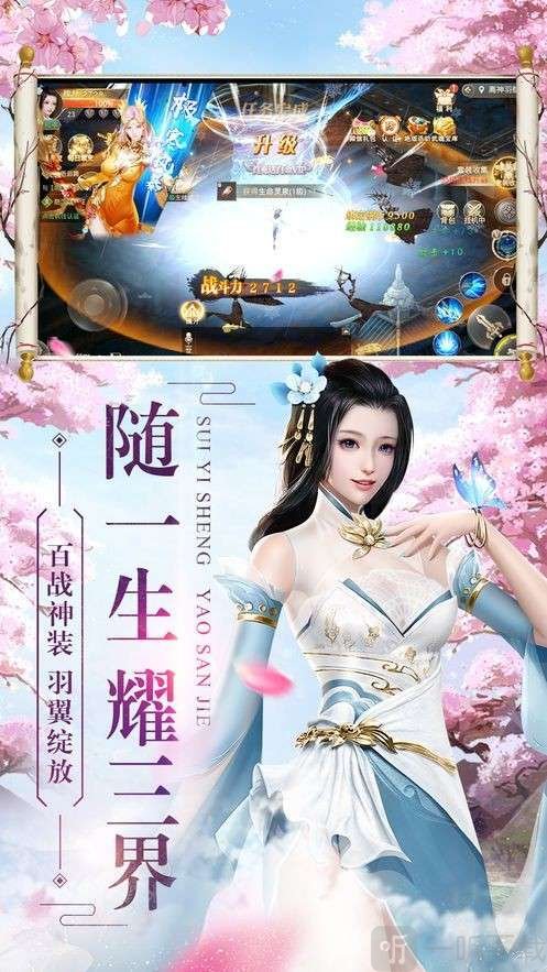 苍穹逐美录