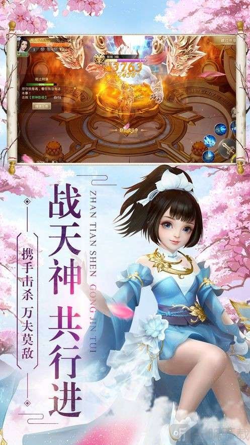 苍穹逐美录