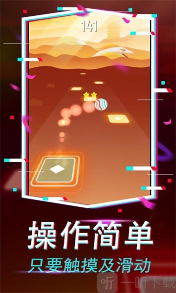 果汁爆爆乐