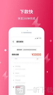 河马贷