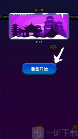 火柴人空中飞侠